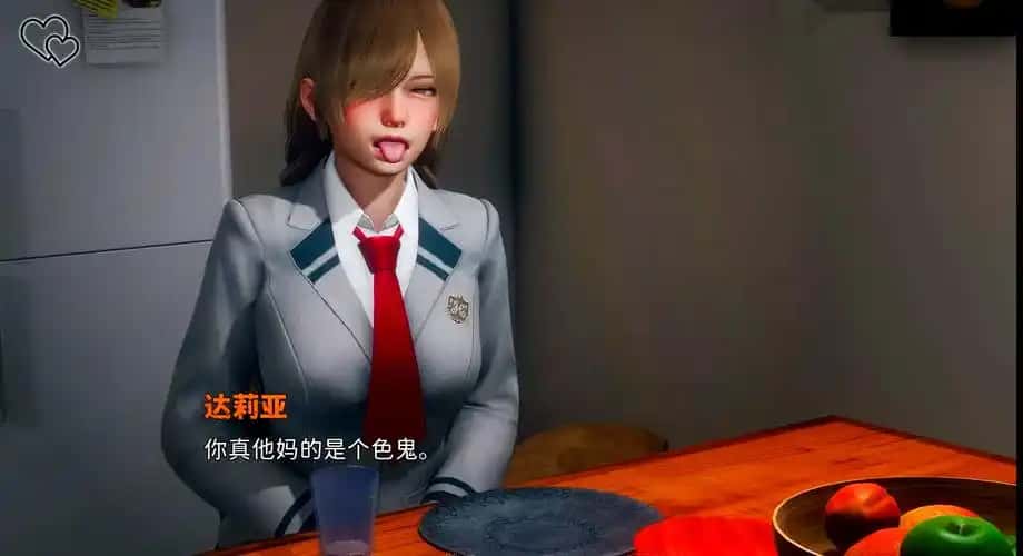 永恒世界游戏封面